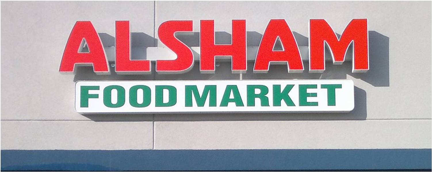 Alsham Food Market