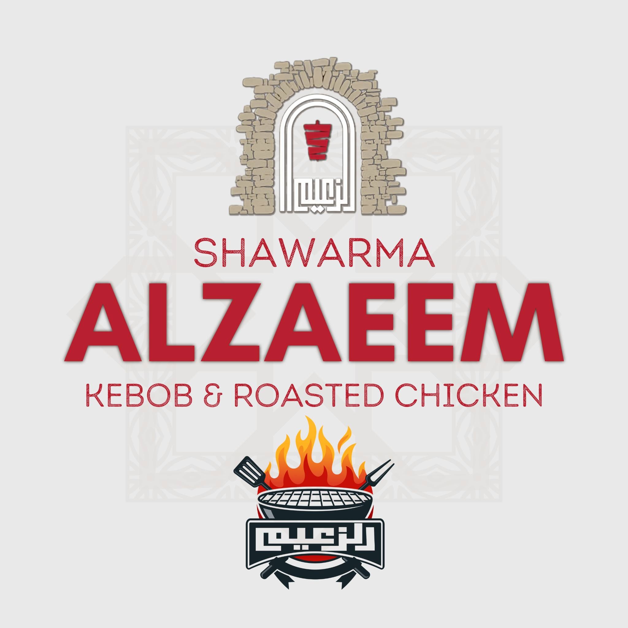 Shawarma Alzaeem logo
