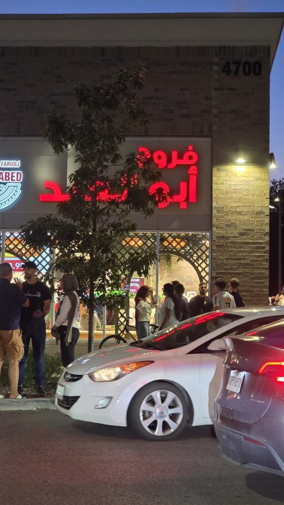 Nablus Creamery storefront at Ridgeway Plaza