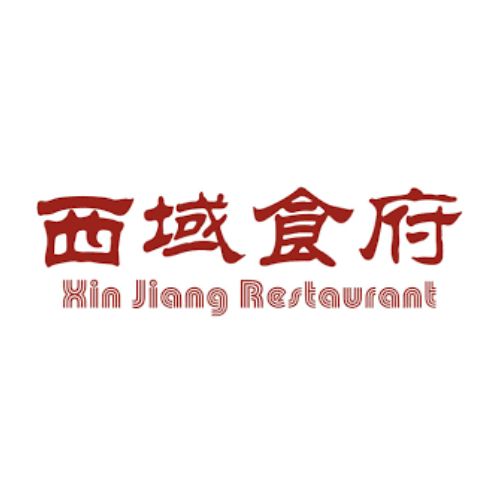 Xin Jiang Restaurant logo