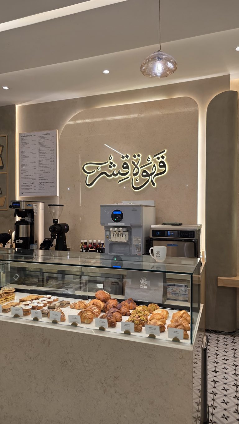 Qishr Coffee House