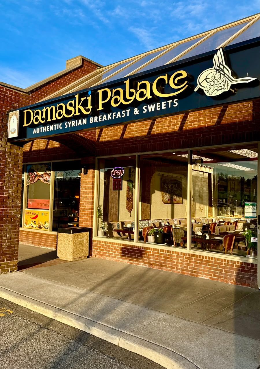 Damaski Palace restaurant storefront in Mississauga