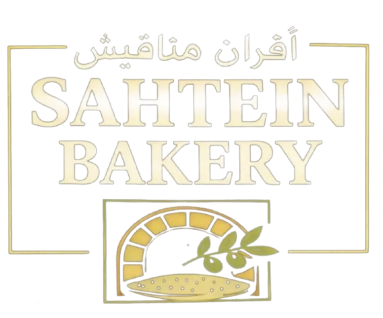 Sahtein Bakery logo