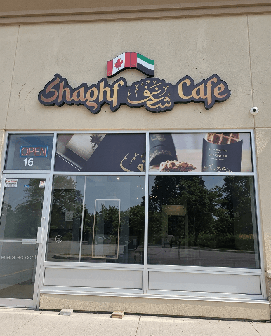 Shaghf Cafe شغف