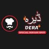 Dera Biryani & BBQ logo