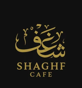 Shaghf Cafe شغف logo