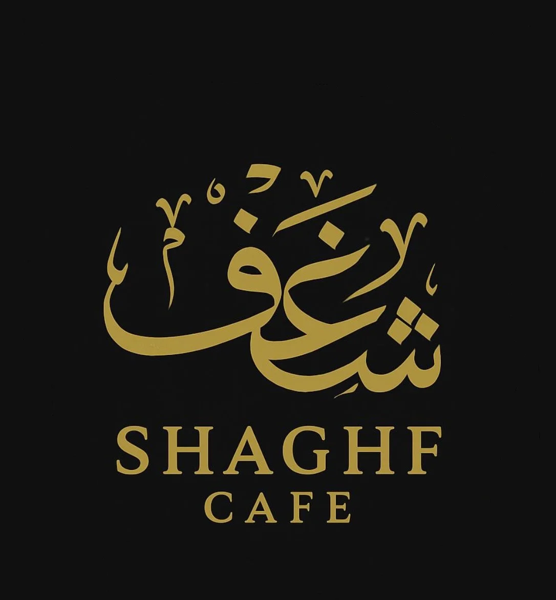 Shaghf Cafe شغف logo